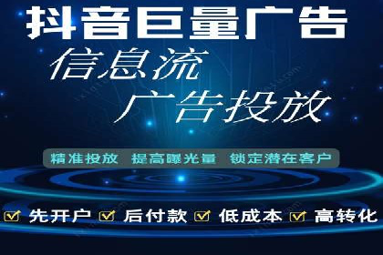 案例分析：SEM托管为企业打造精准营销方案